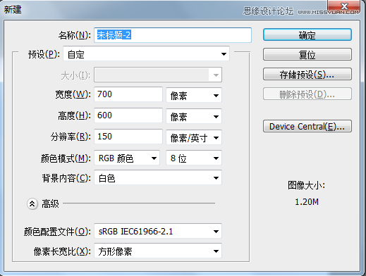 Photoshop制作艺术彩色玻璃效果