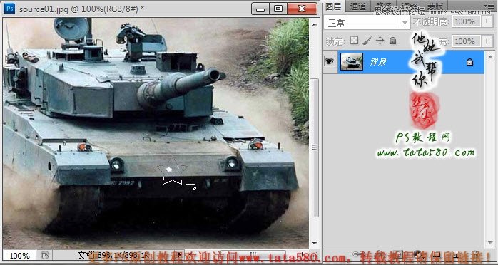 Photoshop合成三个炮筒的超级坦克
