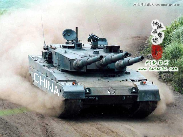 Photoshop合成三个炮筒的超级坦克