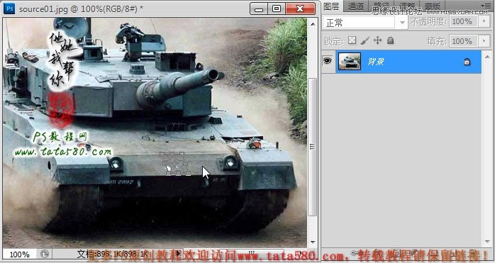 Photoshop合成三个炮筒的超级坦克