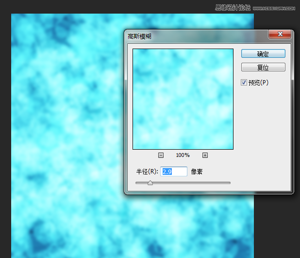 Photoshop简单快速制作马赛克蓝色背景