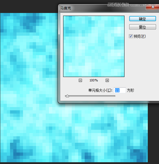 Photoshop简单快速制作马赛克蓝色背景
