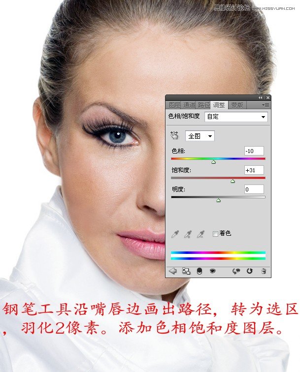 Photsohop给美女人像肤色高质量保留质感磨皮