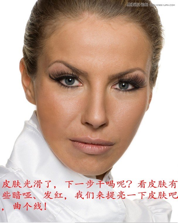 Photsohop给美女人像肤色高质量保留质感磨皮