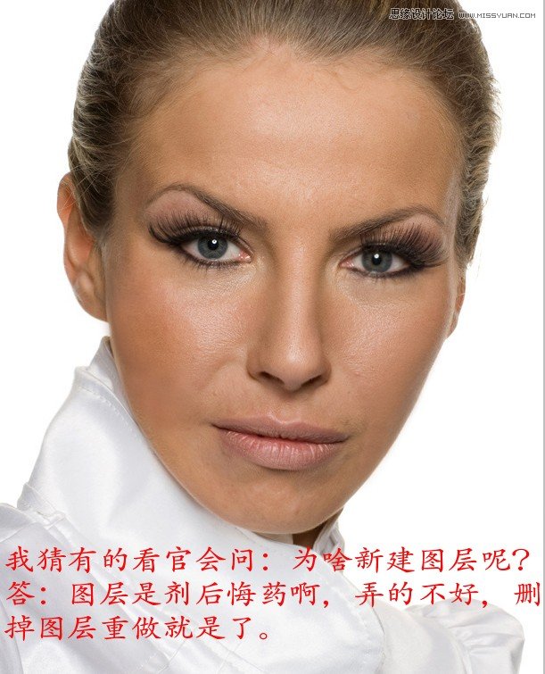 Photsohop给美女人像肤色高质量保留质感磨皮