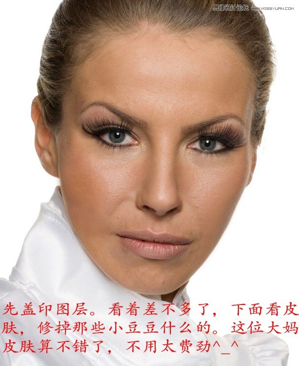 Photsohop给美女人像肤色高质量保留质感磨皮