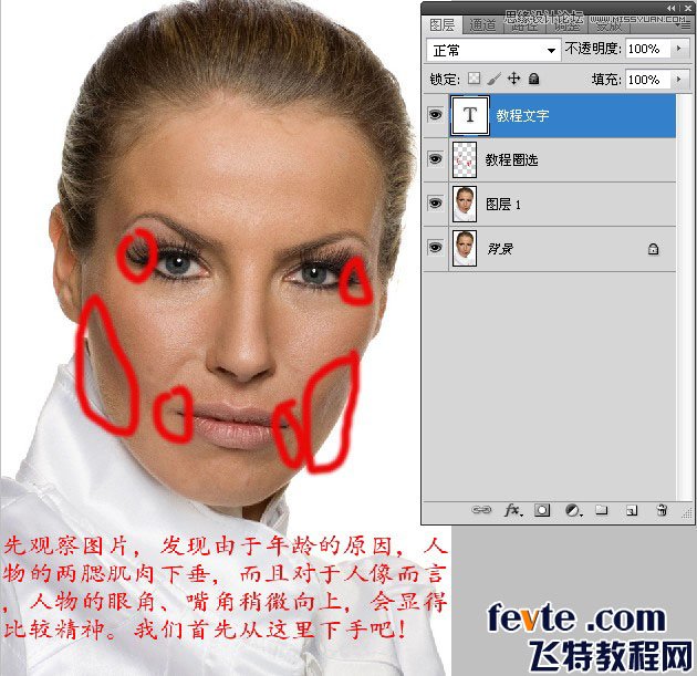 Photsohop给美女人像肤色高质量保留质感磨皮