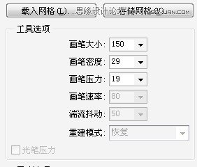 Photsohop给美女人像肤色高质量保留质感磨皮