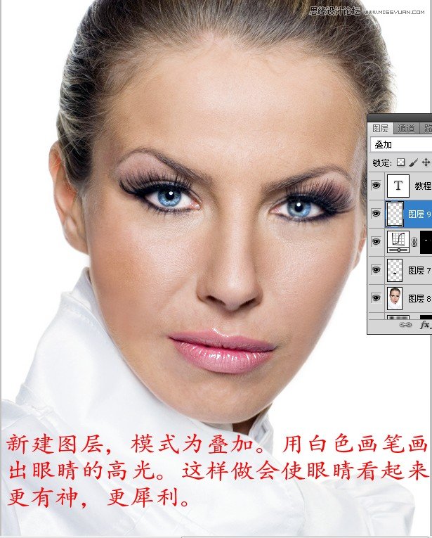 Photsohop给美女人像肤色高质量保留质感磨皮