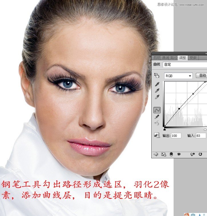 Photsohop给美女人像肤色高质量保留质感磨皮