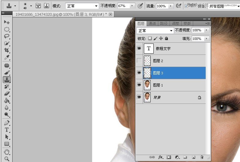 Photsohop给美女人像肤色高质量保留质感磨皮