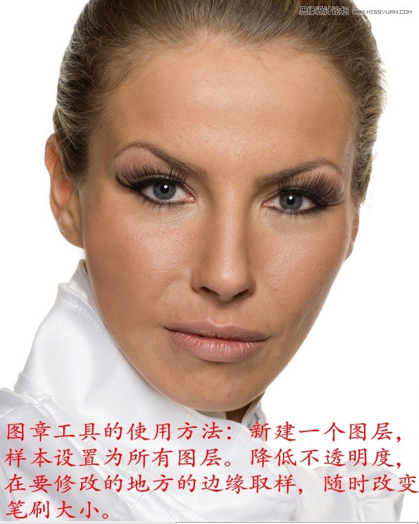 Photsohop给美女人像肤色高质量保留质感磨皮