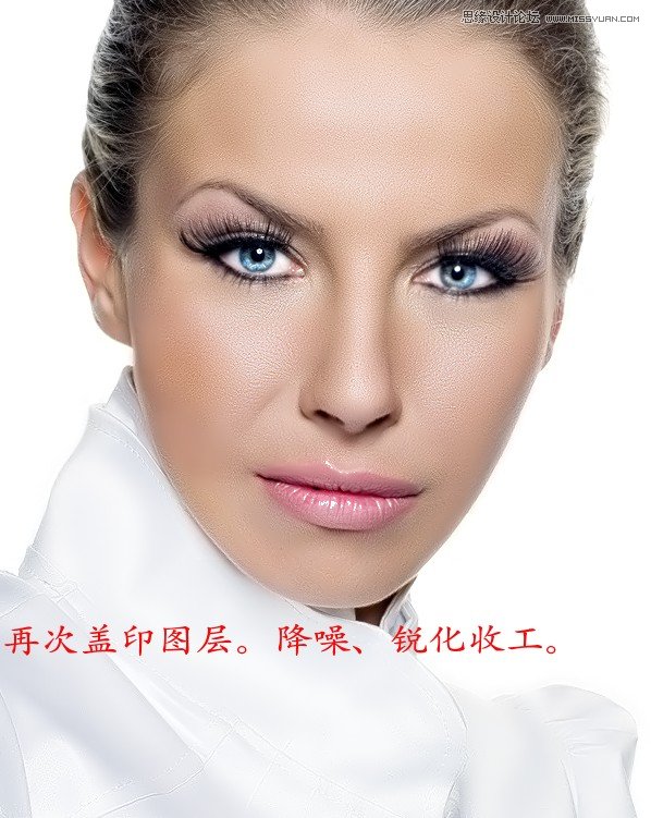 Photsohop给美女人像肤色高质量保留质感磨皮