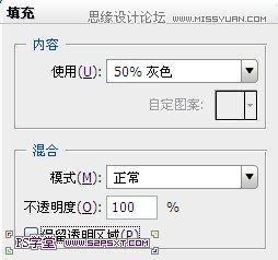 Photoshop把湖边风景照转成艺术效果