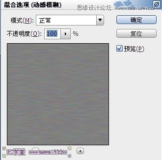 Photoshop把湖边风景照转成艺术效果