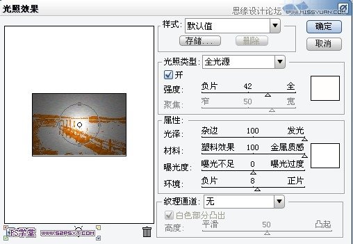 Photoshop把湖边风景照转成艺术效果