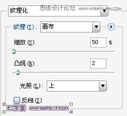 Photoshop把湖边风景照转成艺术效果