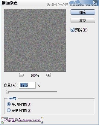 Photoshop把湖边风景照转成艺术效果