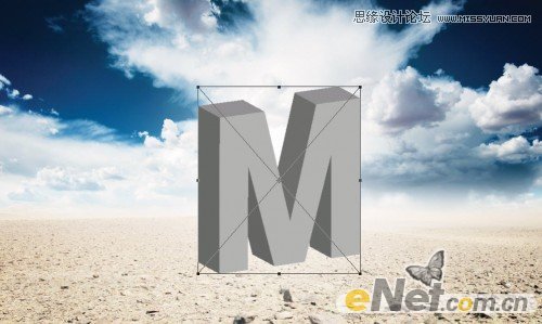 Photoshop制作沙漠中的钢筋立体字教程