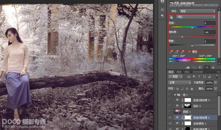 Photoshop给偏青色美女照调出唯美意境效果