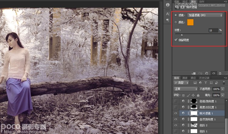 Photoshop给偏青色美女照调出唯美意境效果