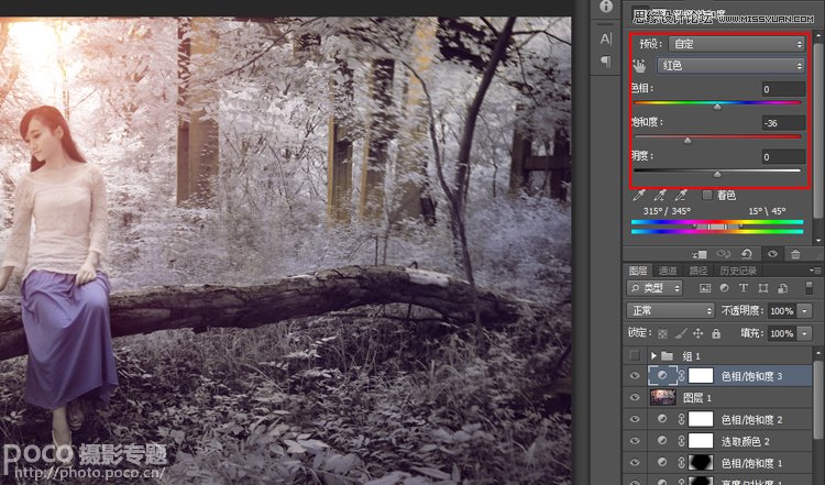 Photoshop给偏青色美女照调出唯美意境效果