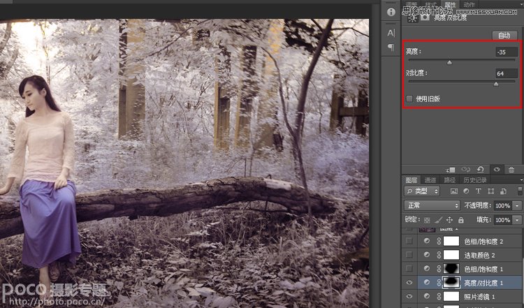 Photoshop给偏青色美女照调出唯美意境效果
