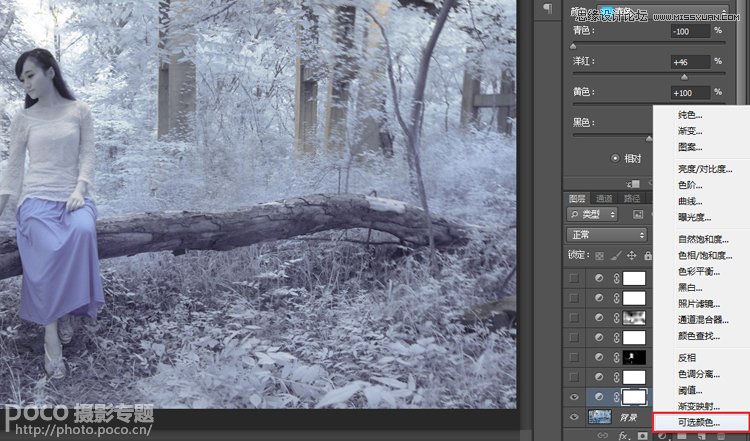 Photoshop给偏青色美女照调出唯美意境效果