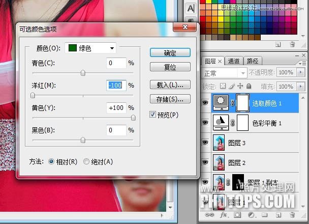 Photoshop给偏灰色外景美女照片调亮处理