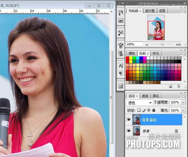 Photoshop给偏灰色外景美女照片调亮处理