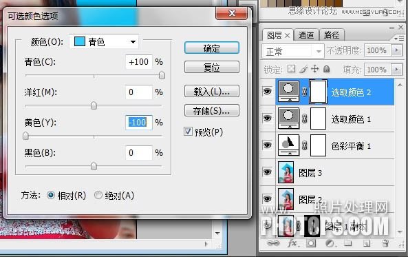 Photoshop给偏灰色外景美女照片调亮处理
