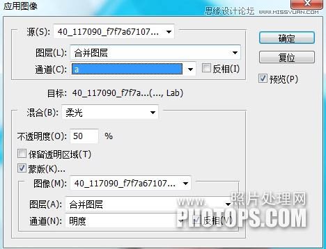 Photoshop给偏灰色外景美女照片调亮处理