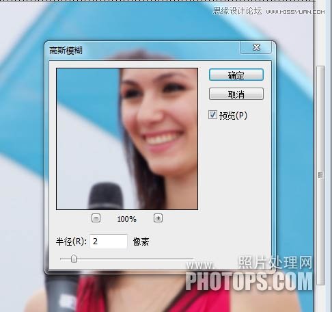 Photoshop给偏灰色外景美女照片调亮处理