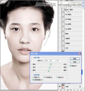 Photoshop把普通人像照片变成漂亮的封面人像效果