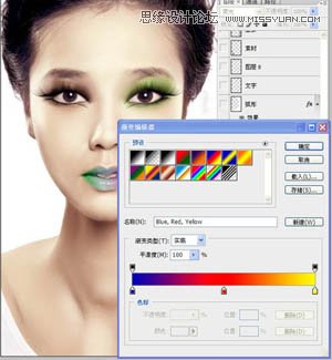 Photoshop把普通人像照片变成漂亮的封面人像效果