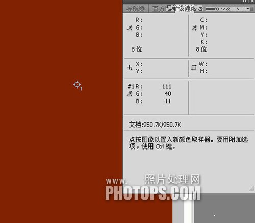 Photoshop使用色调均化给偏色教程校色