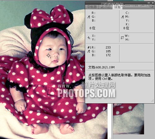 Photoshop使用色调均化给偏色教程校色