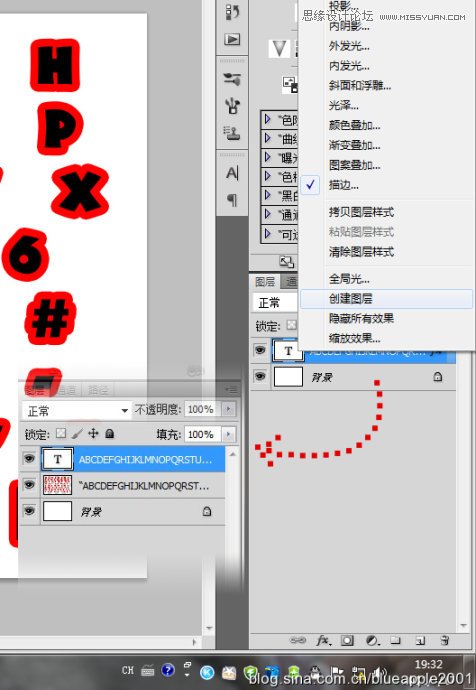 Photoshop制作颓废剪贴风格的缝线字教程
