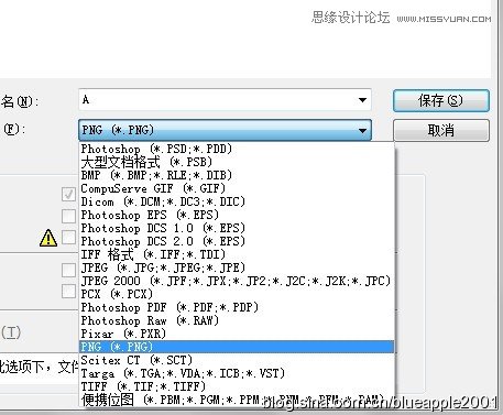 Photoshop制作颓废剪贴风格的缝线字教程