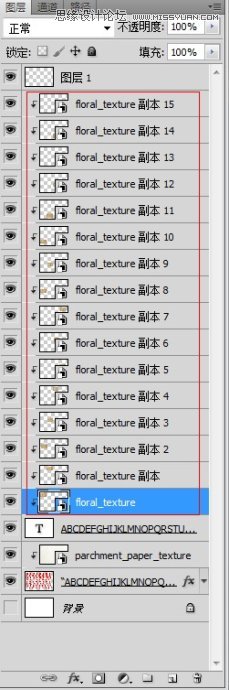 Photoshop制作颓废剪贴风格的缝线字教程