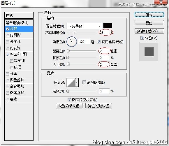 Photoshop制作颓废剪贴风格的缝线字教程