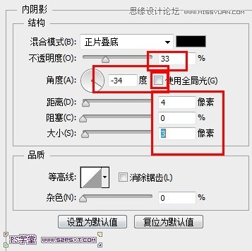 Photoshop简单方法制作涂鸦海报字体教程