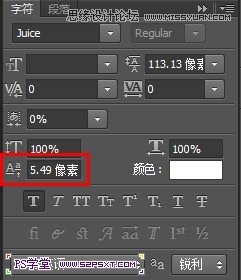 Photoshop简单方法制作涂鸦海报字体教程