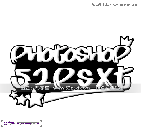 Photoshop简单方法制作涂鸦海报字体教程