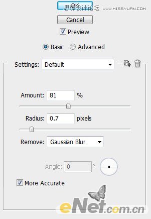 Photoshop制作火山爆发效果的字体教程