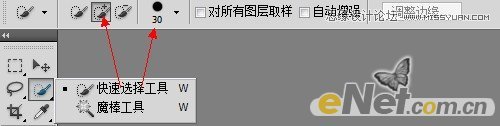 Photoshop制作火山爆发效果的字体教程