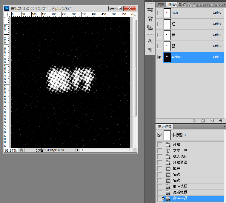 Photoshop制作简单的半调图案艺术字教程