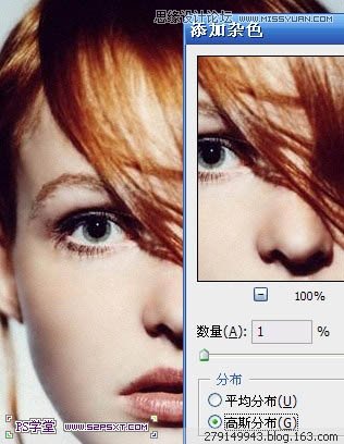 Photoshop给多斑的人物肤色快速美肤