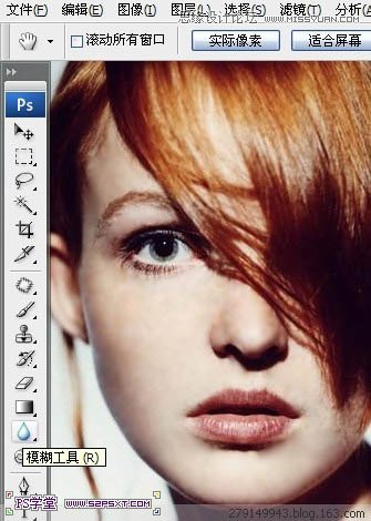 Photoshop给多斑的人物肤色快速美肤