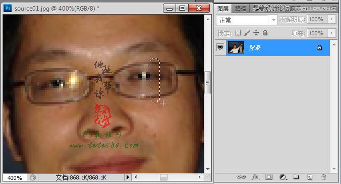 Photoshop简单的处理反光数码人像照片